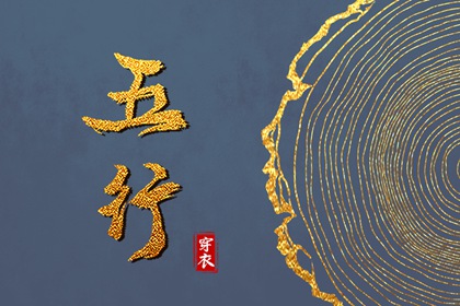 择吉黄历每日宜忌 择吉日大全 开业择吉日