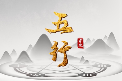 黄道吉日吉时查询 今天是黄道吉日吗 日历黄道吉日2026年