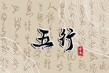 2026老黄历黄道吉日查询_万年历黄道吉日_搬家的黄道吉日