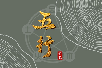 黄道吉日吉时查询 黄历黄道吉日 老黄历黄道吉日查询
