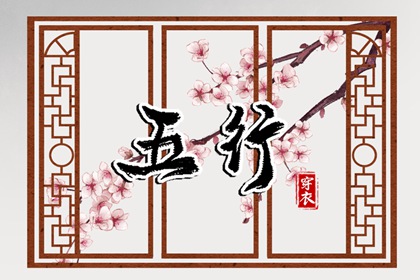 万年历黄道吉日,万年历查询,万年历算命