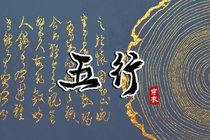 2026老黄历黄道吉日查询,2026年黄历吉日查询,老黄历 黄道吉日
